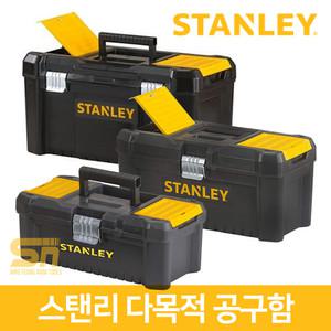 스탠리 STST1-75515 75518 75521 플라스틱 공구 박스 공구함