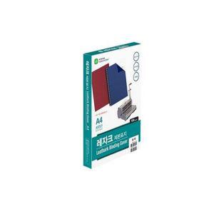 종이제본표지(A4/레자크/청색/100매)