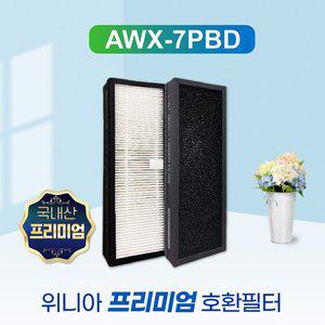 [필터왕국]위니아 공기청정기 MAWX-R754S 국내산 프리미엄 필터