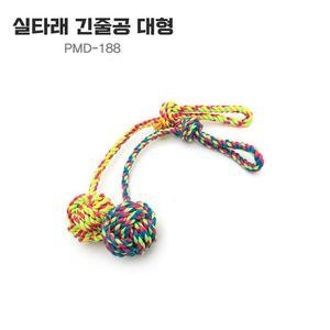 PMD-188 펫모닝 실타래 로프 훈련용 공토이 대형 (색상임의발송)