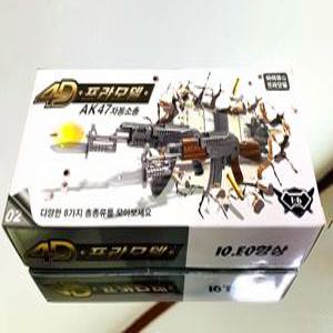 HR컴퍼니 AK47 4D 총 프라 모델 완구 축소판 소총 학습 취미 기관총 산탄총 실제 미니어쳐 밀리터리 완구