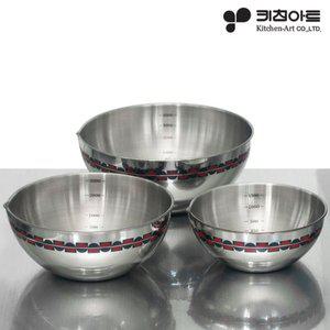 [굿라이프미]키친아트 믹싱볼세트 쌀씻는볼 베이킹 샐러드볼 스텐 양재기 믹스볼