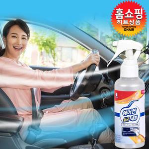 자동차 차량 에어컨 히터 세정제 냄새 곰팡이 필터 청소 살균 항균 탈취제 스프레이
