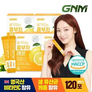 품격있는 콤부차 레몬 비타민C 유산균 스틱 30포 X 4박스 (총 120포)