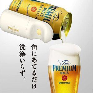 산토리 프리미엄 몰츠 전동식 맥주서버 2021년형
