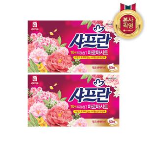 샤프란시트핑크50매 x2