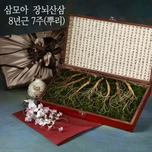 [삼모아농장][바로배송] [삼모아] 장뇌산삼(산양산삼) 8년근 7뿌리(효도선물세트)/고가구케이스+실크보...