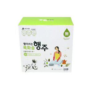 빨아쓰는 목화솜 행주 대형 20매   5박스