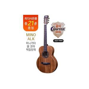 크래프터 마이노 올코아 MINO-ALK 미니 통기타