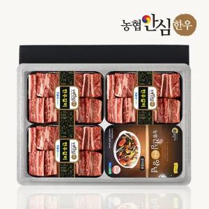 1등급 한우 찜갈비 양념세트 1호 2.4kg