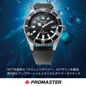 Citizen 손목시계 프로마스터 NB6021-17E 남성 블랙 일본정규품