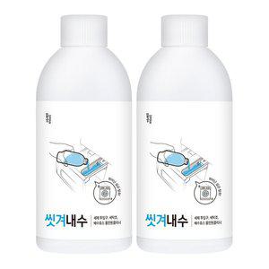궁궐스토어 일상공감 씻겨내수 1+1