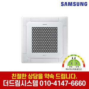 삼성전자 [소상공인 40% 지원] 1등급 18평형 4WAY 천장형 냉난방기 AC072CS4FBH2SY