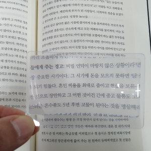 휴대용 카드돋보기 카드형 명함형 돋보기 지갑 노안 확대경