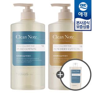 [애경] 케라시스 클린노트 바디워시 800ml x2개 +바디워시180ml 증정