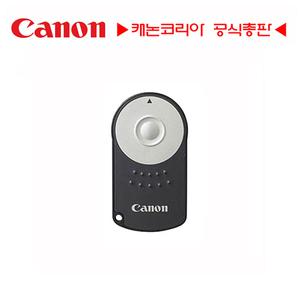 캐논스토어 RC-6 무선리모컨