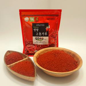 25년 햇고춧가루 영양 청결고추가루 2.5kg(500gx5개)