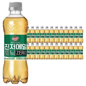 캐나다드라이 진저에일 토닉 제로 300ml 24pet