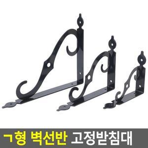 벽까치발 벽선반 지지대 선반받침 벽선반대 철제까치발 고정받침대 ㄱ형 선반철제받침