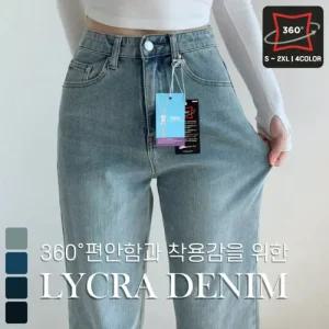 포인 / 포인 360도 스판 라이크라 와이드 데님팬츠 4color 3기장선택&S 2XL