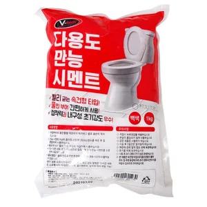 브이텍 만능 시멘트 백색 1kg/백시멘트/백색시멘트/초속경시멘트/급결시멘트/빨리굳는시멘트/보수용시멘트