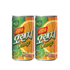 [기타]웅진 자연은 고칼슘 오렌지 180ml 90캔