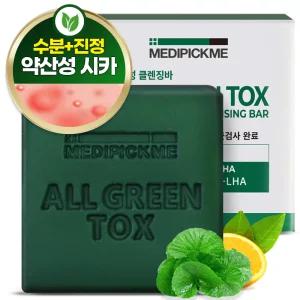 메디픽미 올그린톡스솔루션 매직 약산성 병풀 시카 클렌징바90g 피지 모공 살리실산 저자극 클렌징폼 비누