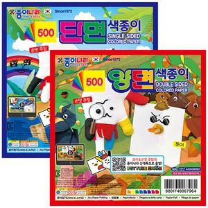 종이나라 500 단면 양면 색종이 1봉 종이접기 색지
