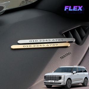 디올뉴 팰리세이드 LX3 튜닝 심플 주차번호판 12자리
