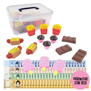 어린이집 식당놀이 감자튀김 머핀 음식모형 15p 키즈카페 아이용품 유아