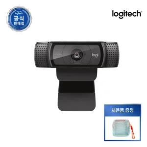 로지텍코리아 C920 PRO HD 웹캠 화상카메라