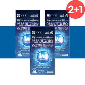 종근당 마그네슘 액상 스피드 마그미 3개 글루콘산 마그 스틱 리퀴드