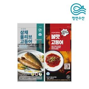[청연수산]HACCP인증 비린내 가시 제거 국내산 순살 자반 고등어 구이 불맛 고등어 130g 5팩 / 전자레인지 1분 조리