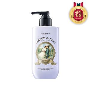 벨먼 파퓸드뽀 미백 주름 개선 기능성 퍼퓸 핸드로션 아이리스 앤 머스크향 300ml
