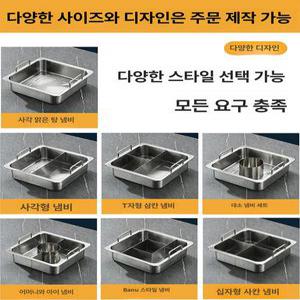 대용량 스테인 사각 전기 냄비 훠궈 샤브샤브 전기냄비 멀티쿠커 전기찜기 냄비포트 계란찜기