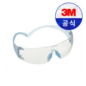 3M 보안경 SF301SGAF 시큐어핏 투명 고글 눈보호 안경겸착용 워터밤 용접 차단 안전 안경