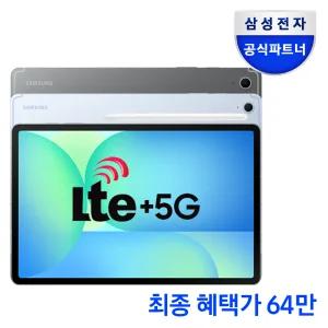 삼성전자 갤럭시탭 S10 FE 5G 전용 128GB 그레이