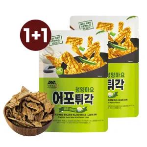 [1+1] 매운맛 중독 청양마요 어포튀김 130g + 130g