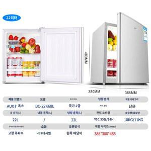 원룸 원룸냉장고 일반형 부동산 자취방 소주 블랙 업소용 2도어 미니 미니냉장고 소형 실버
