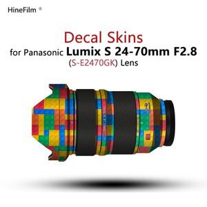 파나소닉 호환 LUMIX S 프로용 Hinefilm 스킨 렌즈 스티커 2470 랩 커버 24-70mm F2.8