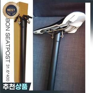 7-tiger 138 gr 탄소 시트 포스트 섬유 자전거 UD 27.2x400mm 티타늄 나사