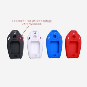bmw 디스플레이 키케이스 실리콘 디지털 스마트키홀더