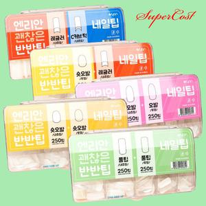 네일아트 엔리안 괜찮은 반반 네일팁 총500팁 5종