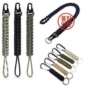 야외 야외 우산 밧줄 전화 매는 강철 버클 생존 Paracord 나일론 칼 Olecranon 키 체인 스트랩 펜던트