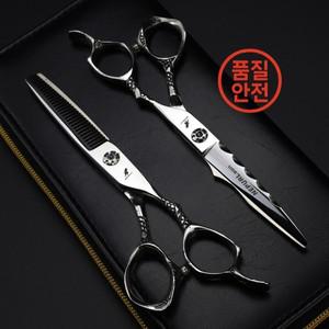 전문 NEPURLson 전문 이발사 헤어 커팅 숱기 스타일링 도구 일본 440c 미용 가위 세트 6 인치