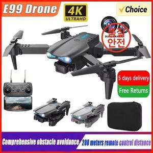 드론 E99 Pro K3 드론 Quadcopter 원격 제어 핸들 4 축 항공기 HD 사진 UAV 고도 헬리콥터 완구
