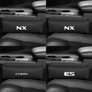 렉서스 렉서스 F 스포츠용 다기능 카시트 갭 정리함 틈새 슬롯 CT200h RX FSport IS