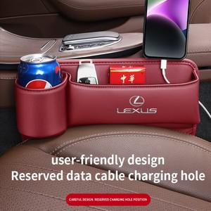 렉서스 Lexus F 스포츠 ES200 LX570 용 카시트 갭 다기능 틈새 보관함