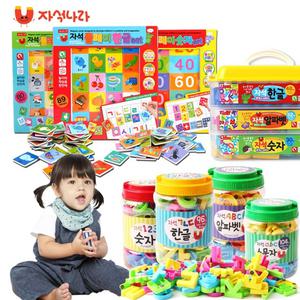 자석 글자 놀이통 한글 숫자 알파벳 퍼니퍼즐 글자종합세트