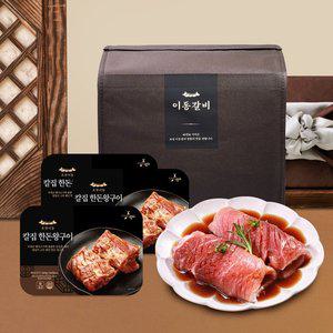 [푸드장][이동갈비] 포천이동 칼집 한돈 왕구이 선물세트 1.5kg (500g x 3팩)